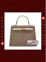HERMES KELLY 25 TWO COLOUR (Pre-Owned) - Sellier, Etoupe / Craie, Epsom leather, Ghw